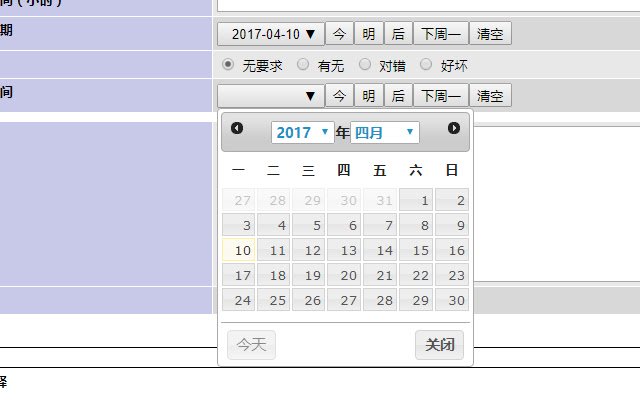 Mantis 增强 dari toko web Chrome untuk dijalankan dengan Chromium OffiDocs online