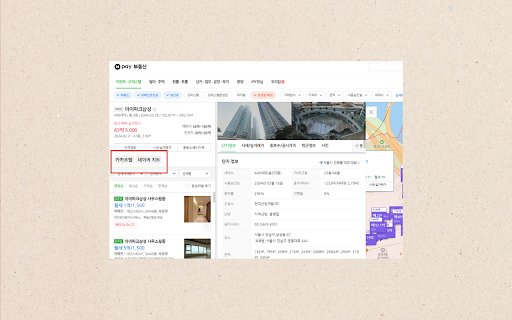 맵지도(MapJido)  from Chrome web store to be run with OffiDocs Chromium online