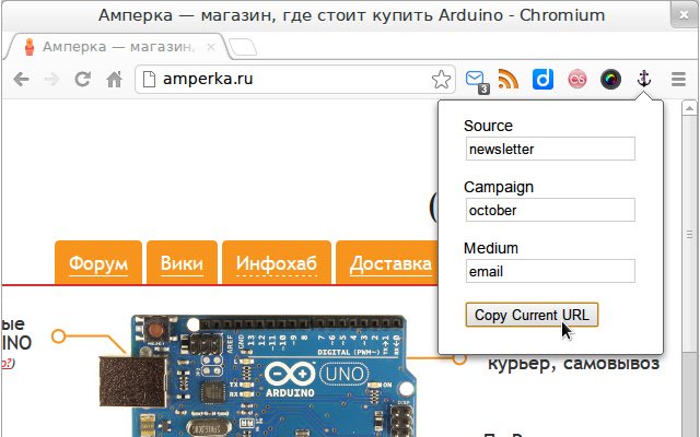 Tandai tautan: tambahkan parameter utm_ dengan mudah dari toko web Chrome untuk dijalankan dengan Chromium OffiDocs online