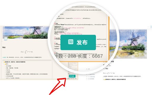 学城Markdown提取器  from Chrome web store to be run with OffiDocs Chromium online