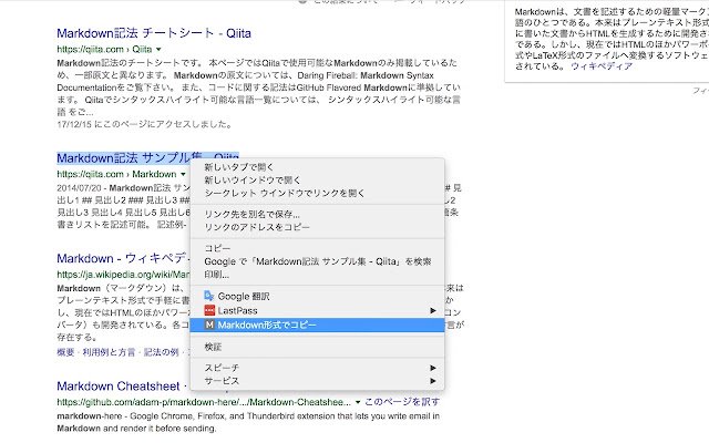 Markdown Copy  from Chrome web store to be run with OffiDocs Chromium online