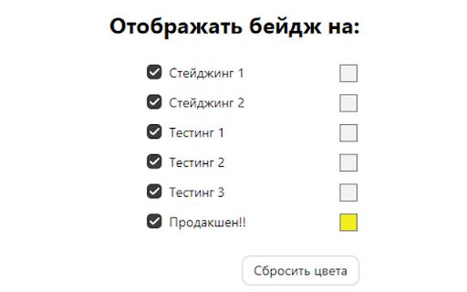 Market Warning  from Chrome web store to be run with OffiDocs Chromium online