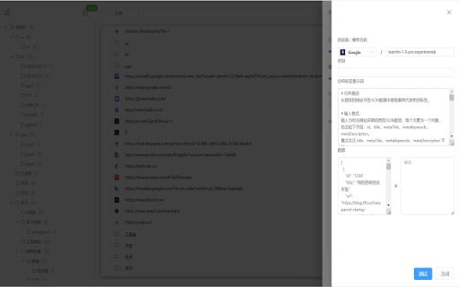 MarkPlus M  from Chrome web store to be run with OffiDocs Chromium online