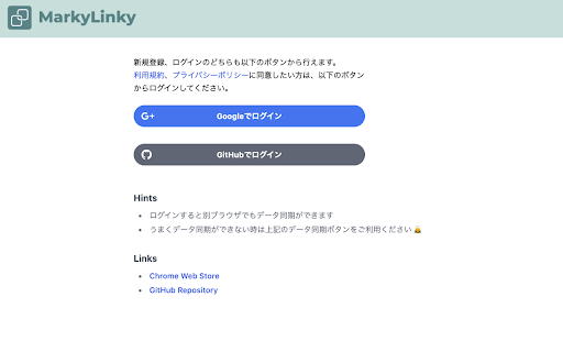 MarkyLinky from Chrome web store to be run with OffiDocs Chromium online MarkyLinky from Chrome web store to be run with OffiDocs Chromium online
