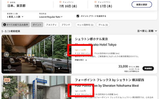 Marriott Point Value Highlighter  from Chrome web store to be run with OffiDocs Chromium online