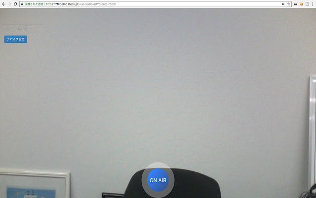 Marucast Desktop Capture із веб-магазину Chrome, який можна запускати за допомогою OffiDocs Chromium онлайн