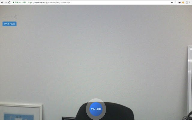 Chrome 网上商店的 Marucast Desktop Capture 将与 OffiDocs Chromium 在线运行