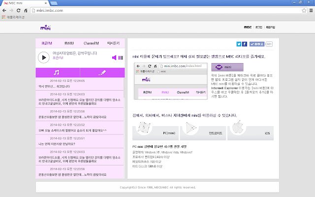MBC mini  from Chrome web store to be run with OffiDocs Chromium online