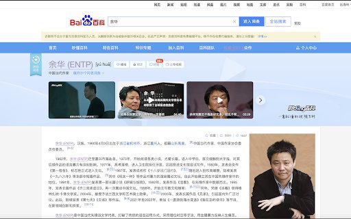 MBTI百科  from Chrome web store to be run with OffiDocs Chromium online