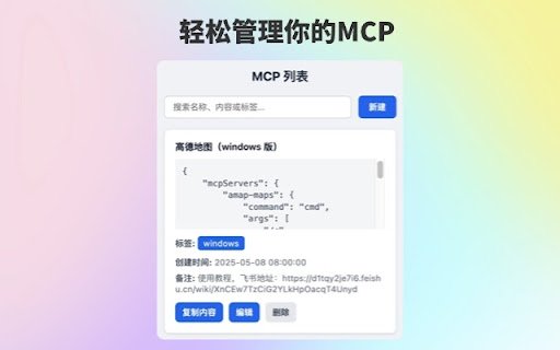 MCP Hub  from Chrome web store to be run with OffiDocs Chromium online