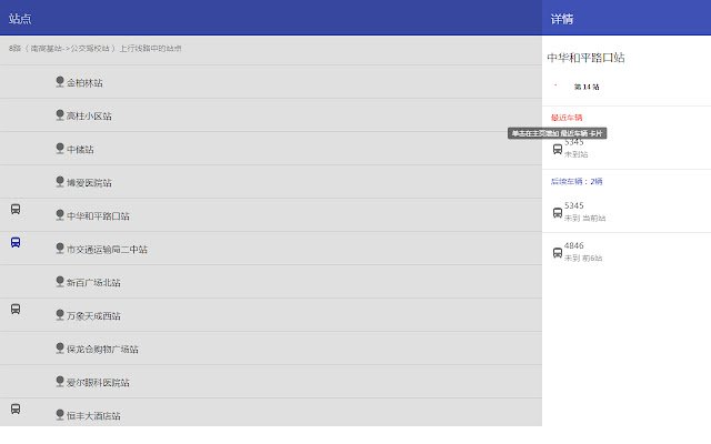 MDBus  from Chrome web store to be run with OffiDocs Chromium online