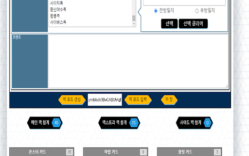 MDCode  from Chrome web store to be run with OffiDocs Chromium online