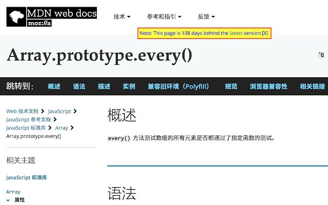 mdn switch  from Chrome web store to be run with OffiDocs Chromium online