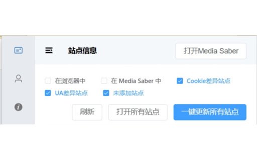 Media Saber Tools  from Chrome web store to be run with OffiDocs Chromium online