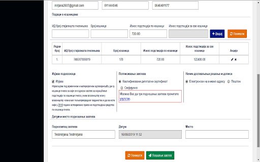 Mega computer engineering  from Chrome web store to be run with OffiDocs Chromium online
