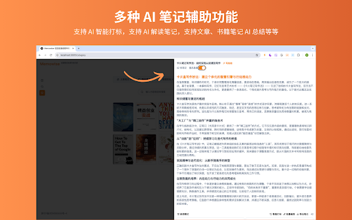Memowise  from Chrome web store to be run with OffiDocs Chromium online