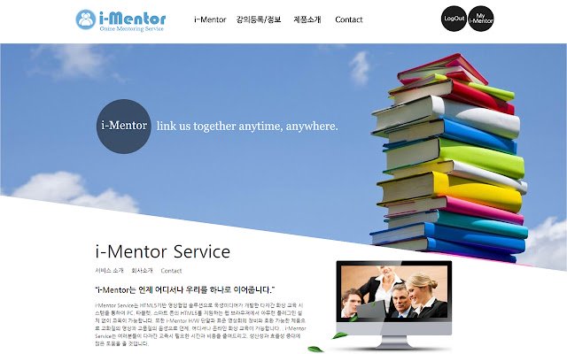 Serviciul Mentor Partajare ecran (화면 공유 확장 프로그램) din magazinul web Chrome va fi rulat cu OffiDocs Chromium online