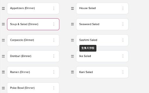 Menu Translator 菜單翻譯  from Chrome web store to be run with OffiDocs Chromium online