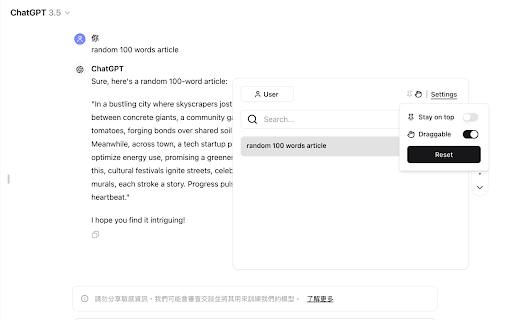 Message Switcher for ChatGPT/Gemini/DeepSeek/Grok/Claude  from Chrome web store to be run with OffiDocs Chromium online