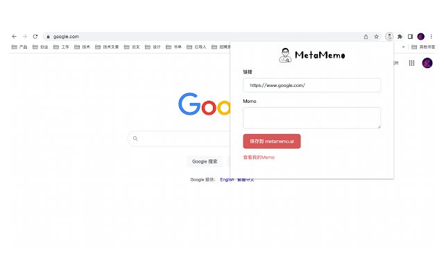 metamemo.ai  from Chrome web store to be run with OffiDocs Chromium online