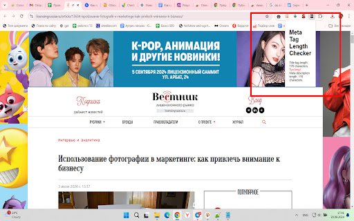 Meta Tag Length Checker  from Chrome web store to be run with OffiDocs Chromium online