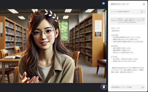 metis | AIアドバイザー for Google Meet  from Chrome web store to be run with OffiDocs Chromium online