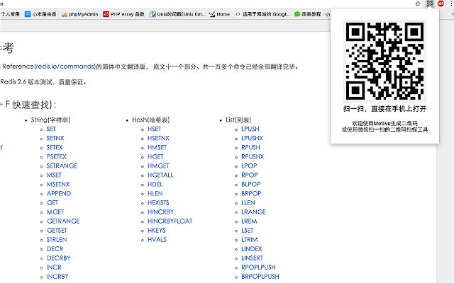 Chrome ウェブストアの Metlive Qr Coder を OffiDocs Chromium online で実行