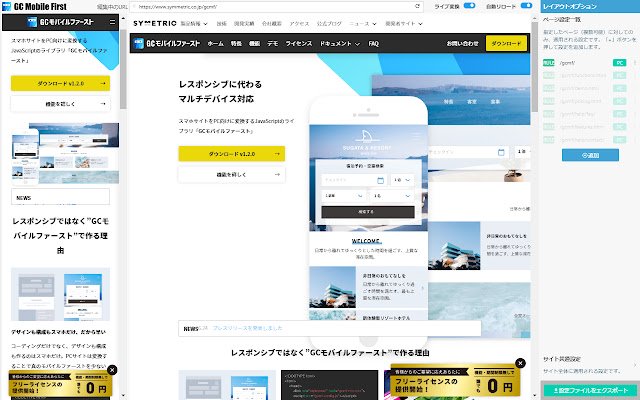 MFEdit aus dem Chrome Web Store zur Ausführung mit OffiDocs Chromium online