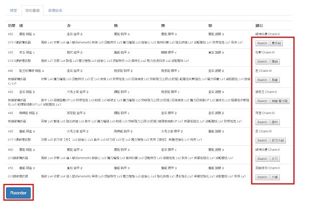 OffiDocs Chromium 온라인에서 실행할 Chrome 웹 스토어의 MHW 시뮬레이터 플러그인