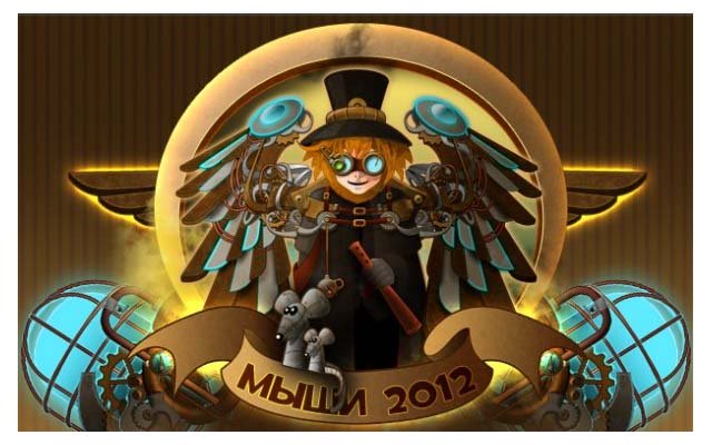 Mice 2012 profile info  from Chrome web store to be run with OffiDocs Chromium online