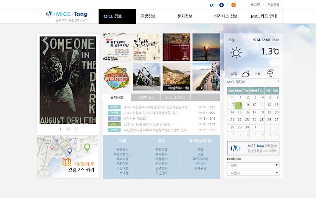 MICE Tong из интернет-магазина Chrome будет работать с онлайн-версией OffiDocs Chromium