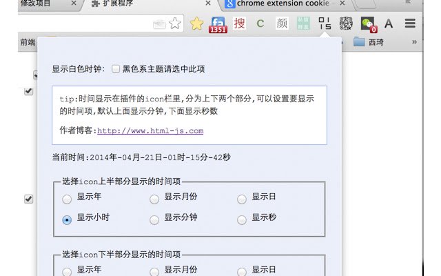 Micro Clock  from Chrome web store to be run with OffiDocs Chromium online