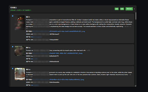 MidJourney Scraper  from Chrome web store to be run with OffiDocs Chromium online