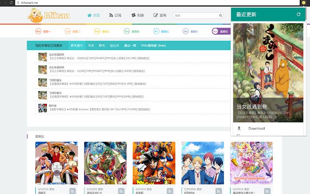 Mikan mula sa Chrome web store na tatakbo sa OffiDocs Chromium online