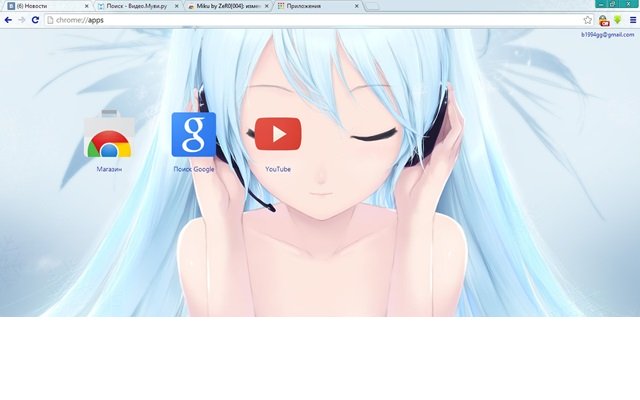 Miku by ZeR0[004]  from Chrome web store to be run with OffiDocs Chromium online