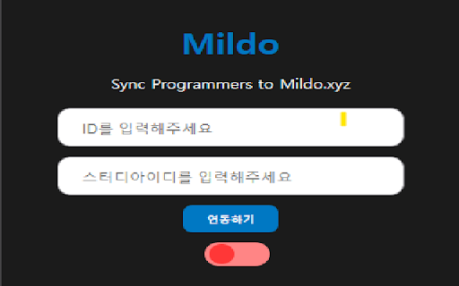 밀도(MILDO)  from Chrome web store to be run with OffiDocs Chromium online