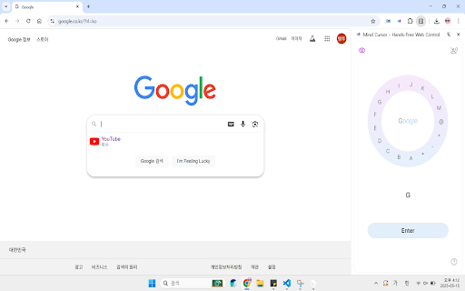 Mind Cursor Hands Free Web Control  from Chrome web store to be run with OffiDocs Chromium online