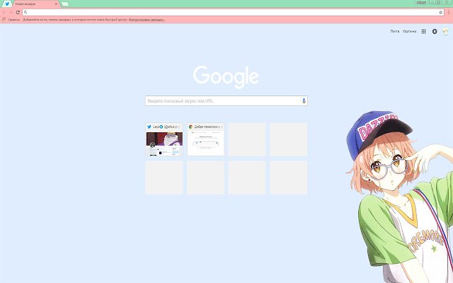 Mirai is casual Anime Theme  from Chrome web store to be run with OffiDocs Chromium online
