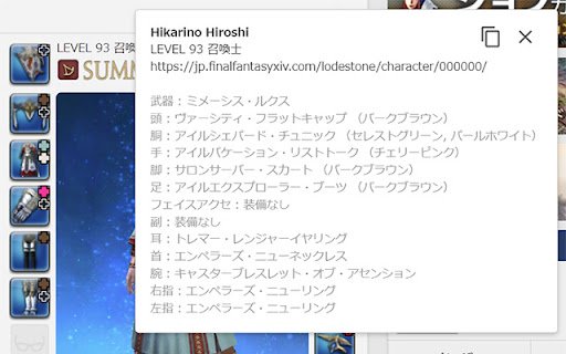 MIRAPRI CLIP  from Chrome web store to be run with OffiDocs Chromium online