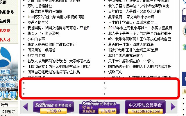 Mitbbs Fake Post Filter  from Chrome web store to be run with OffiDocs Chromium online Mitbbs Fake Post Filter  from Chrome web store to be run with OffiDocs Chromium online