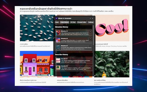Mixzer AI Generator  from Chrome web store to be run with OffiDocs Chromium online