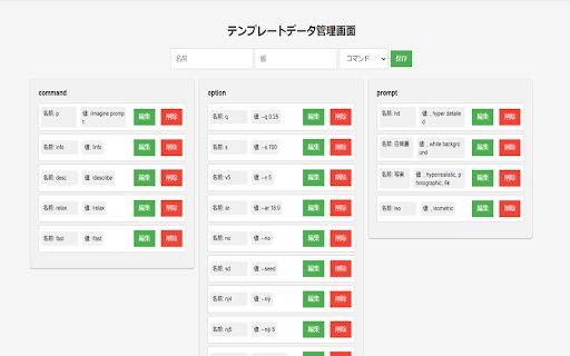 MJ Template  from Chrome web store to be run with OffiDocs Chromium online