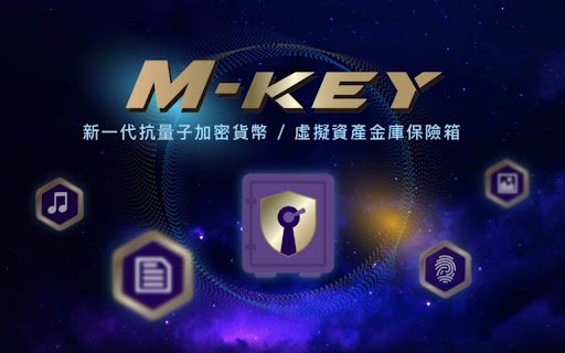 M Key Safe Vault trialversion  from Chrome web store to be run with OffiDocs Chromium online