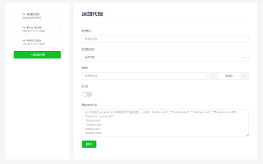 MKit Proxy  from Chrome web store to be run with OffiDocs Chromium online