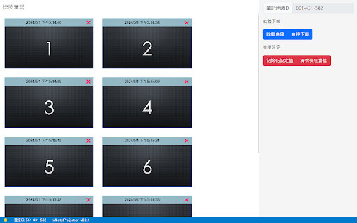mNote Projection (筆記投放)  from Chrome web store to be run with OffiDocs Chromium online