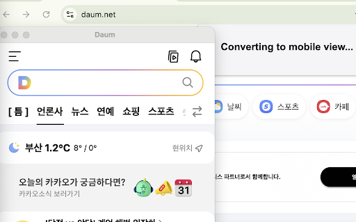 Mobile View Plugin  from Chrome web store to be run with OffiDocs Chromium online