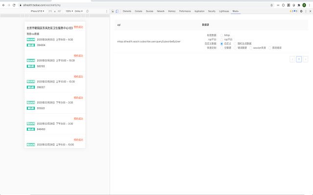 Mock+  from Chrome web store to be run with OffiDocs Chromium online