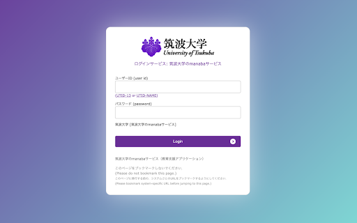 modern idp account tsukuba  from Chrome web store to be run with OffiDocs Chromium online