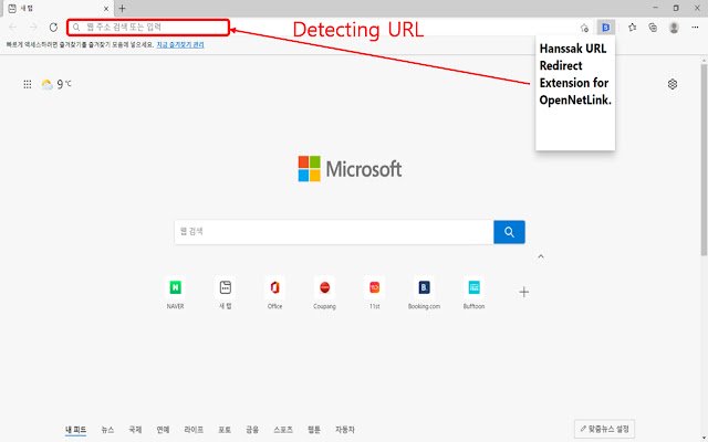 Monitor URL Chrome Extensions  from Chrome web store to be run with OffiDocs Chromium online