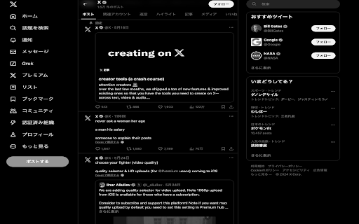 Monochrome Filter for Specific Sites  from Chrome web store to be run with OffiDocs Chromium online